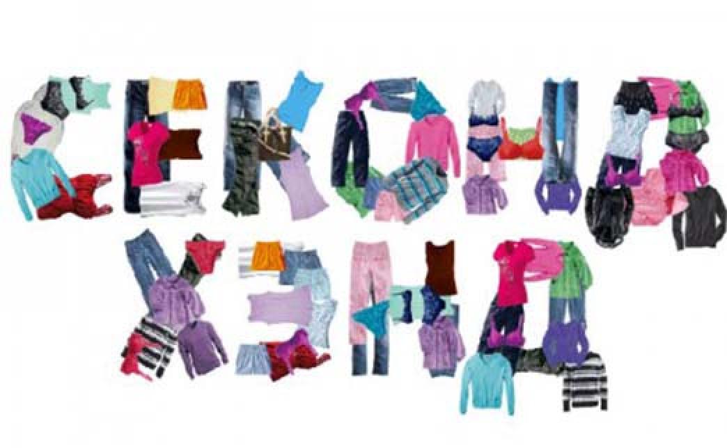 Mini-Clothes